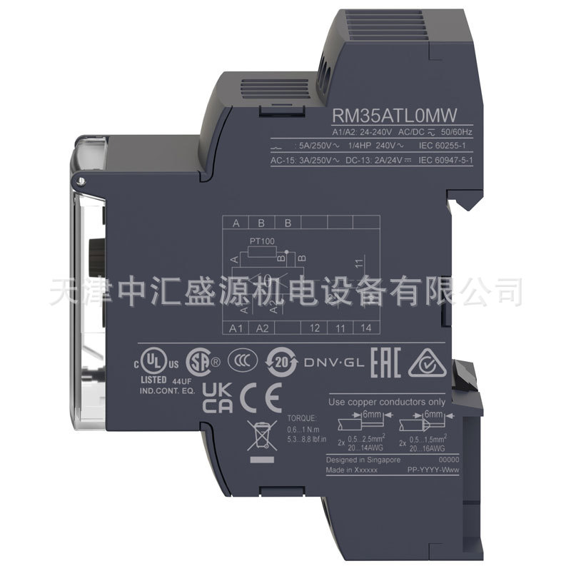 RM35ATL0MW-3.jpg