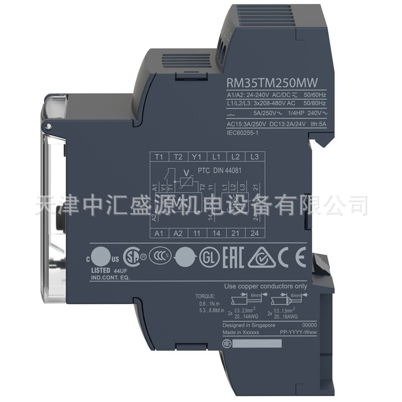 RM35TM250MW-4.jpg