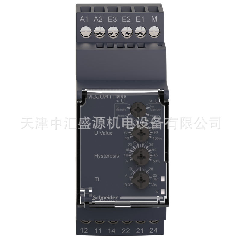 RM35UA11MW-2.jpg