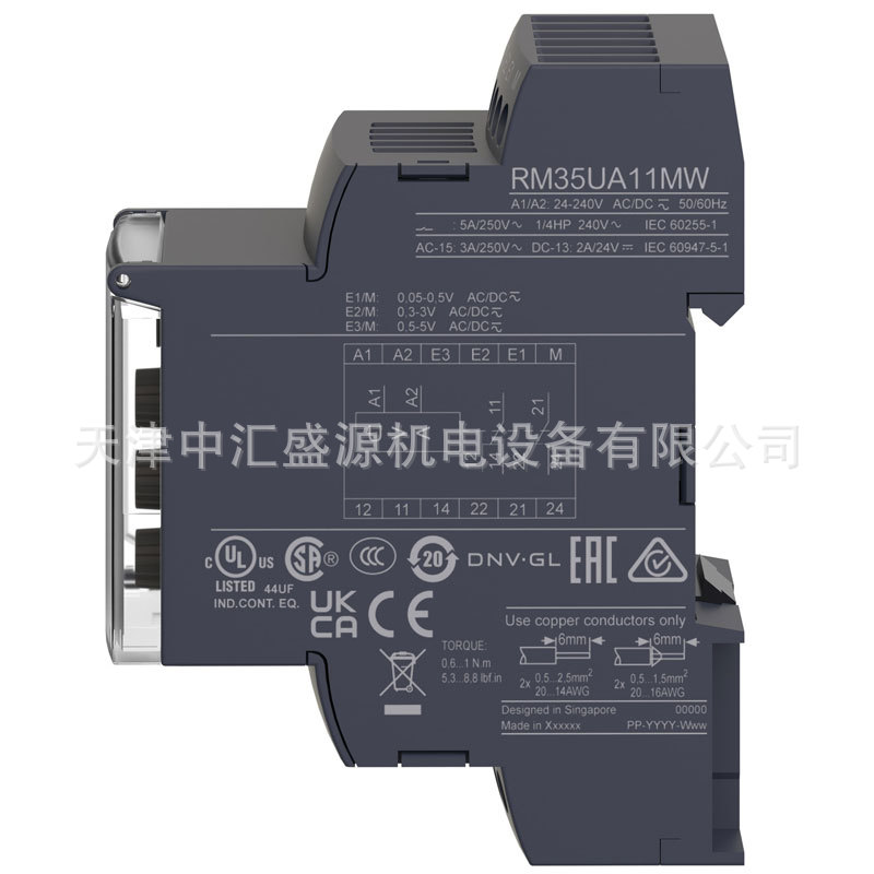 RM35UA11MW-5.jpg