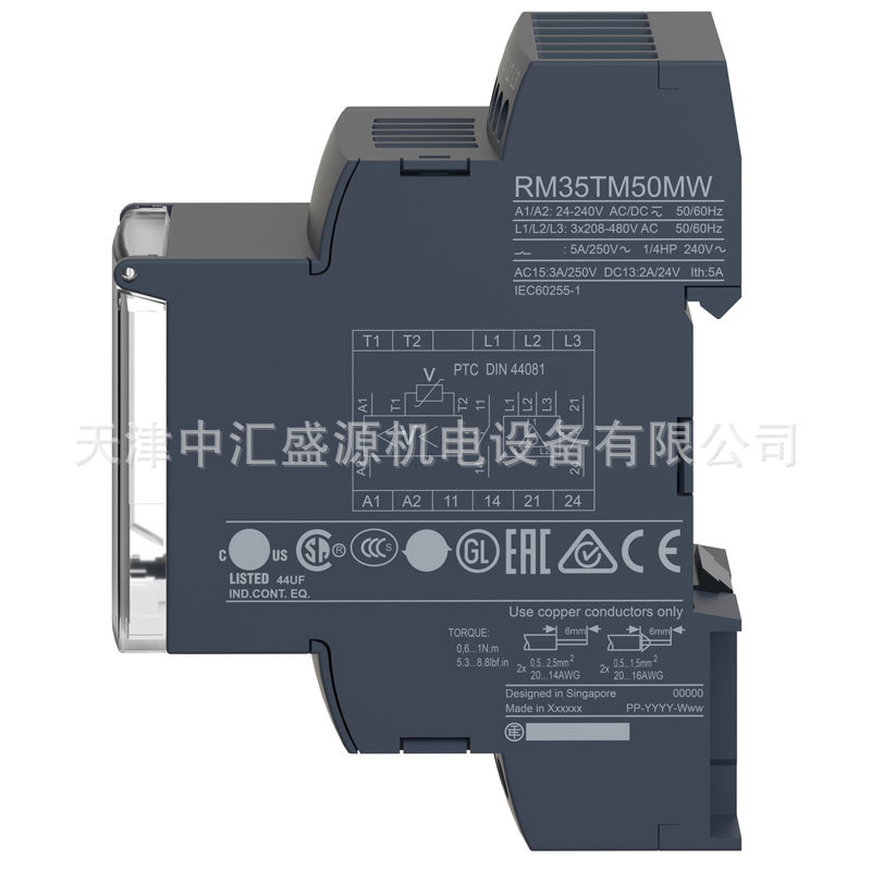 RM35TM50MW-2.jpg