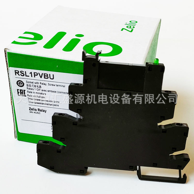 RSL1PVBU处理OK (10).jpg