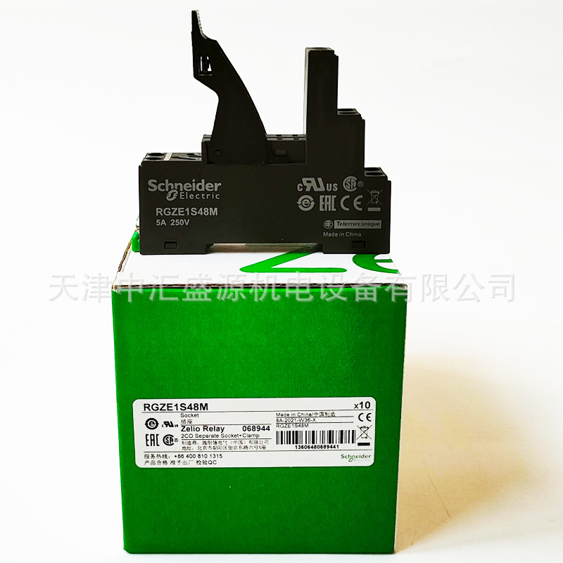 RGZE1S48M处理OK(03).jpg