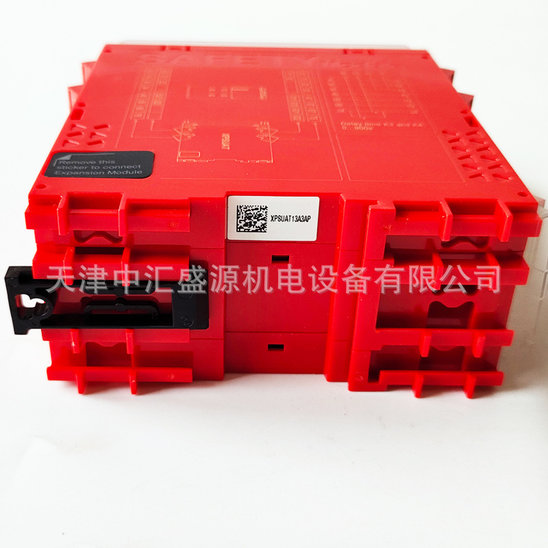 XPSUAT13A3AP处理OK（12）.jpg
