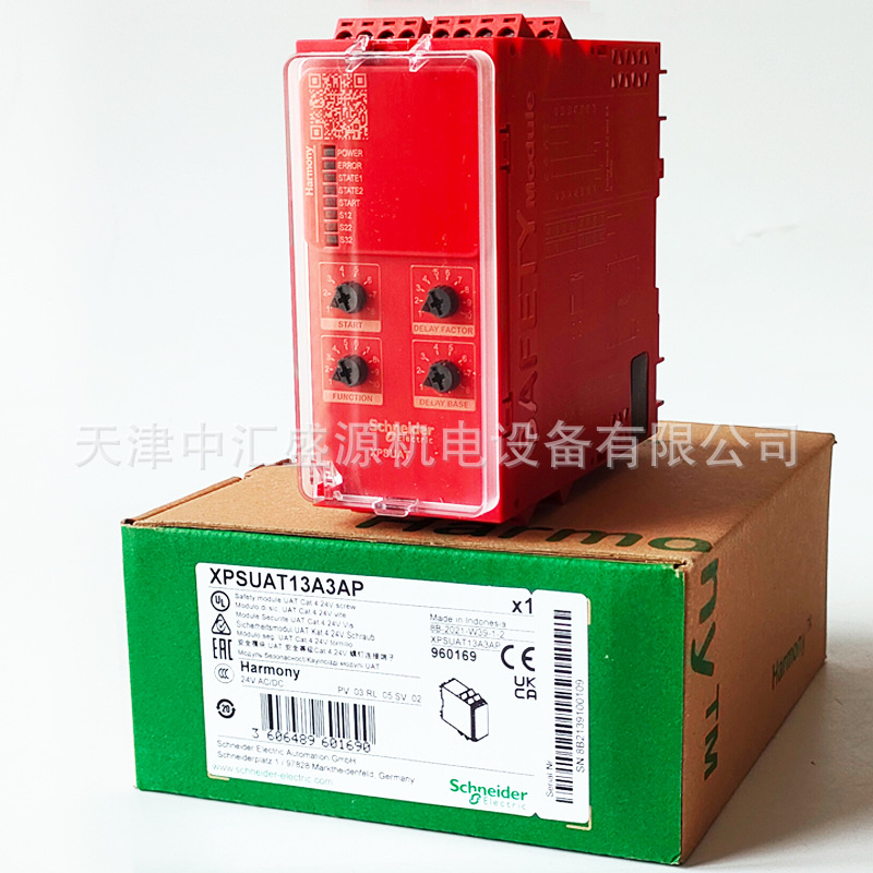 XPSUAT13A3AP处理OK（05）.jpg