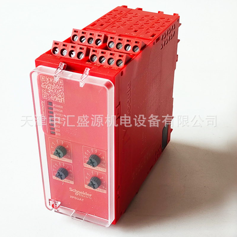 XPSUAT13A3AP处理OK（07）.jpg