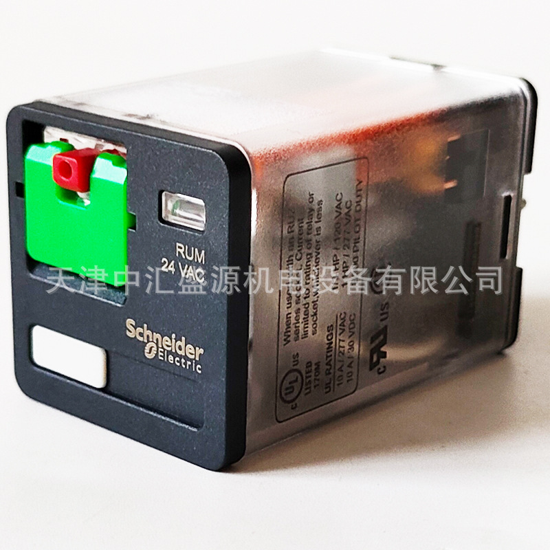 RUMC31B7处理OK（12）.jpg