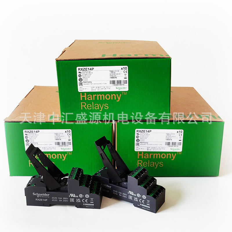 RXZE14P处理OK（02）.jpg