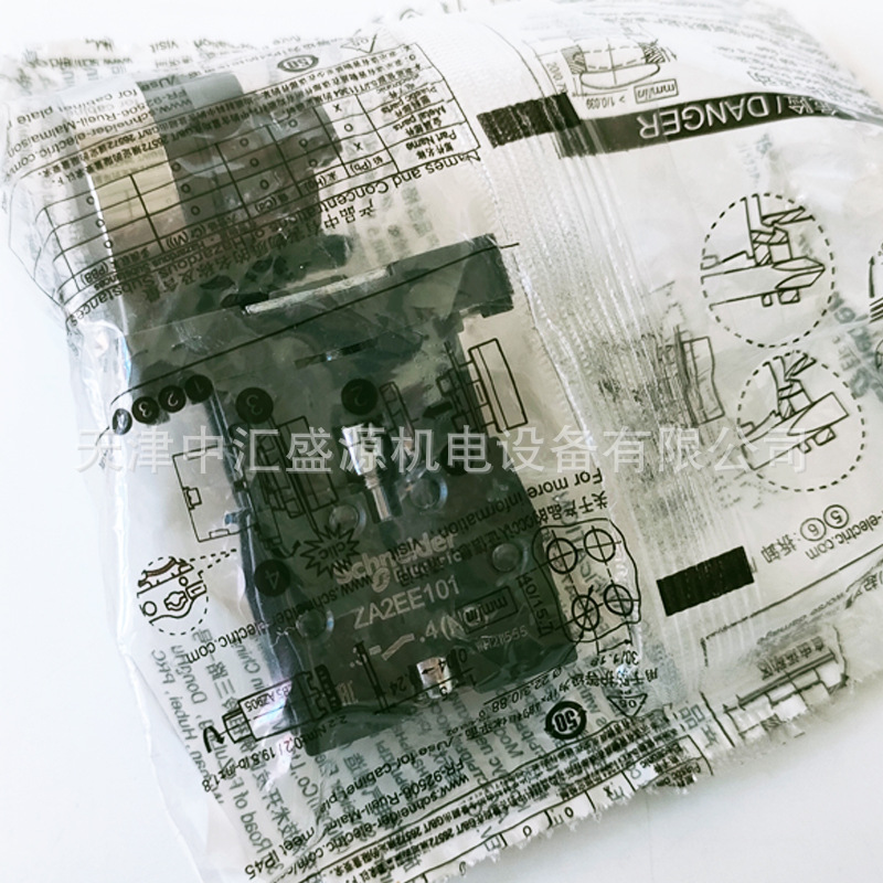XA2EH021处理OK(07)jpg.jpg