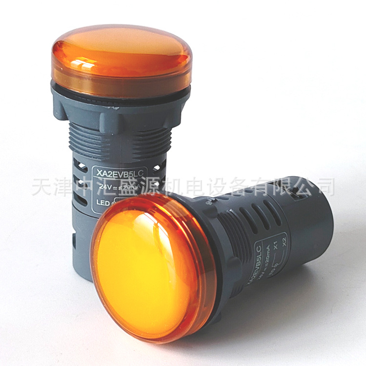 XA2EVB5LC黄色(3).jpg