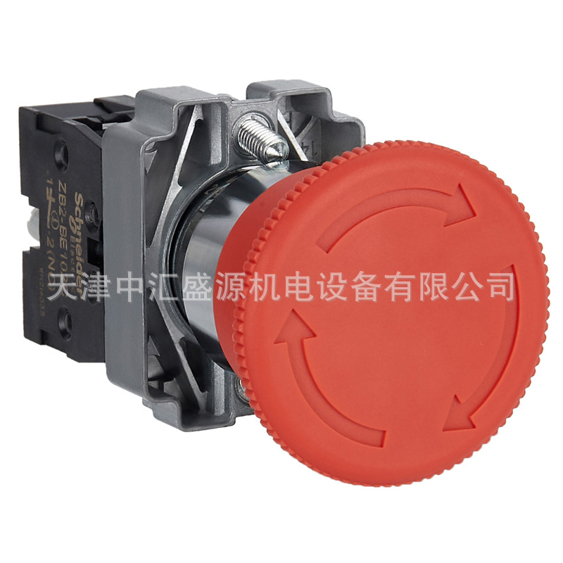 XB2BS542C-1.jpg