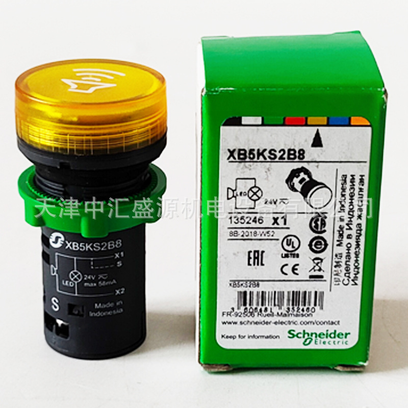 XB5KS2B8处理OK(03).jpg