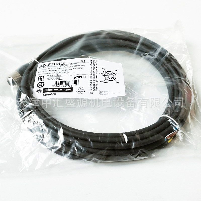 XZCP1164L5处理OK(01).jpg