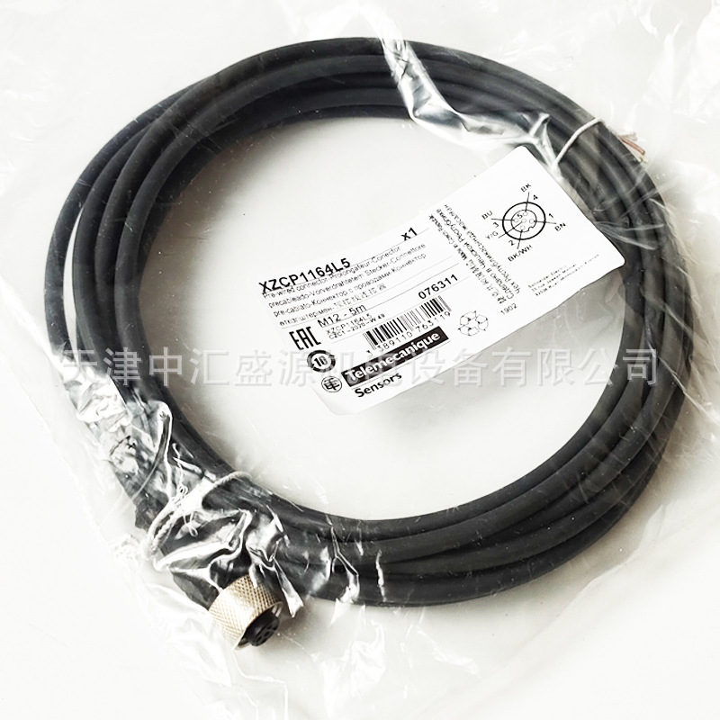 XZCP1164L5处理OK(06).jpg