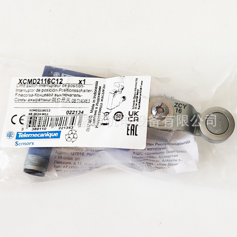 XCMD2116C12处理OK(03).jpg