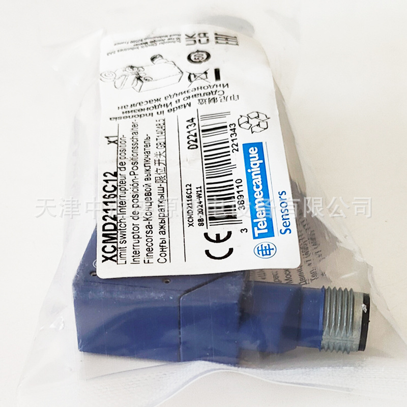 XCMD2116C12处理OK(04).jpg