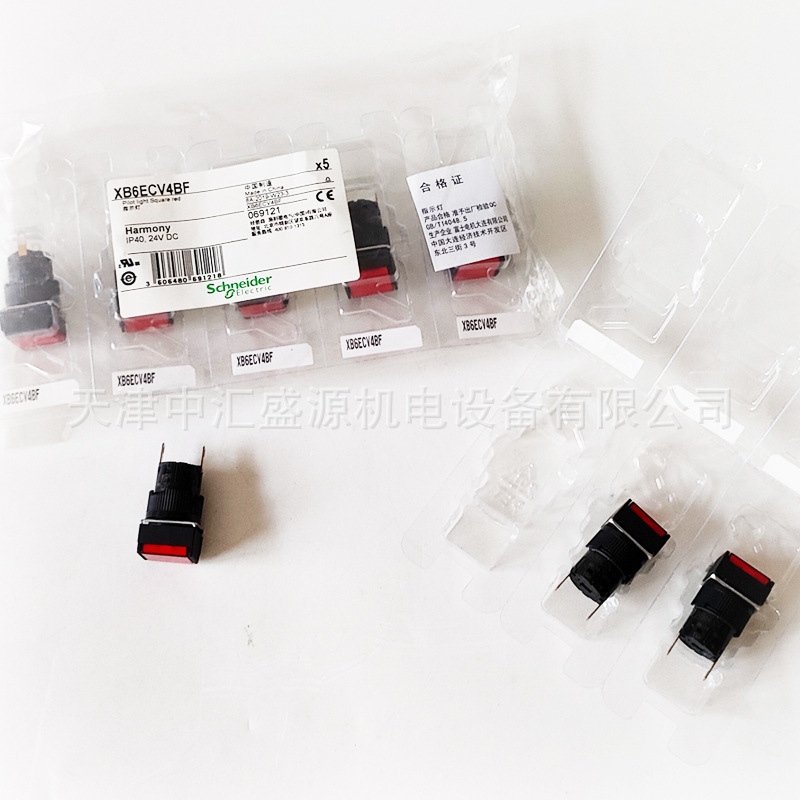 XB6ECV4BF处理OK(01).jpg
