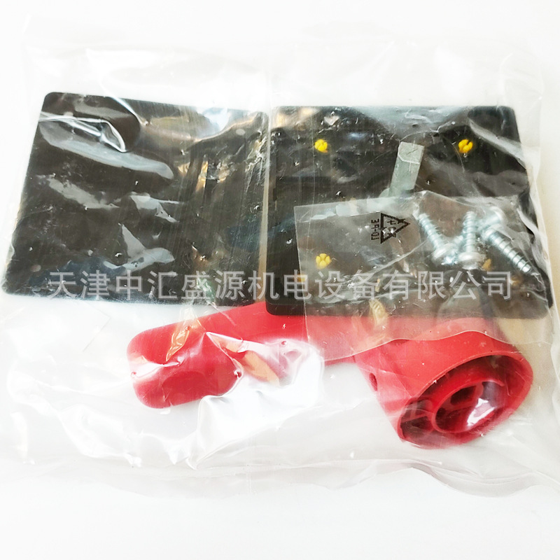 施耐德KCF3PZC负荷隔离开关附件