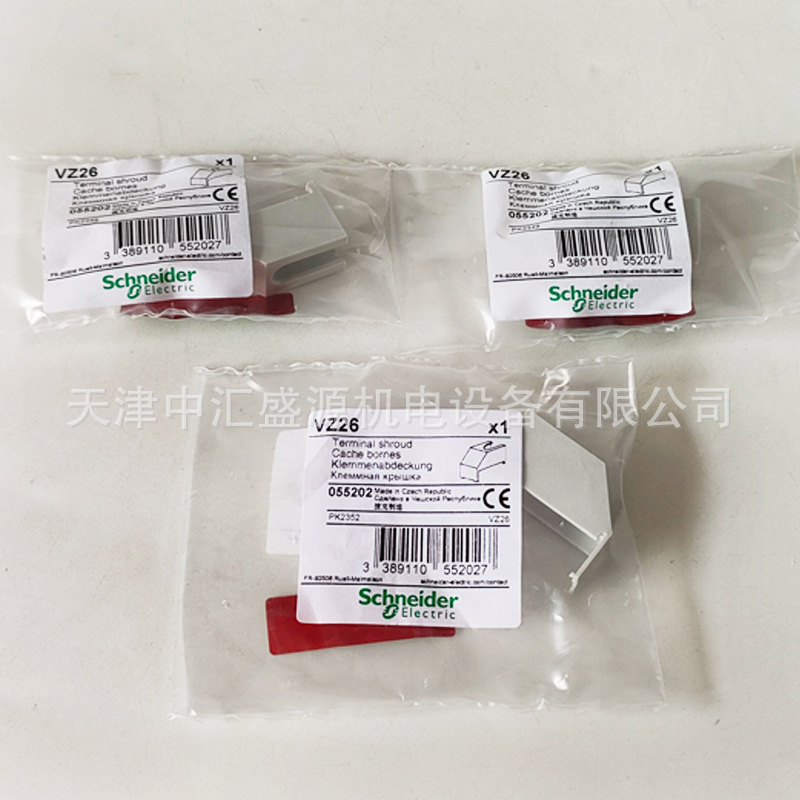 施耐德VZ26负荷隔离开关附件图片1