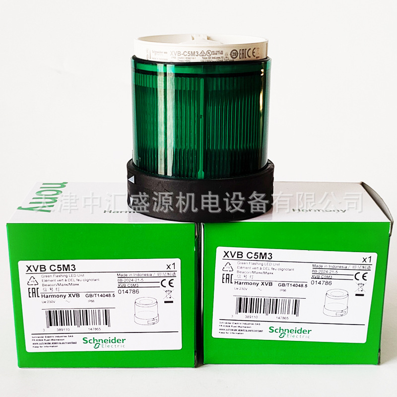 施耐德XVBC5M3灯柱图片1