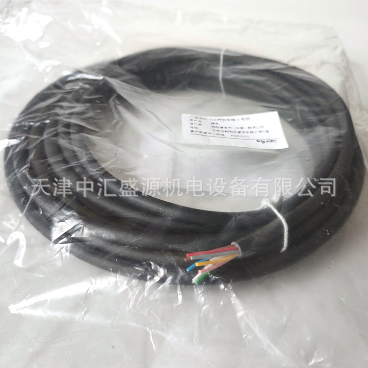 特勒美科XZCP29P11L5连接电缆图片4 特勒美科XZCP29P11L5连接电缆图片4