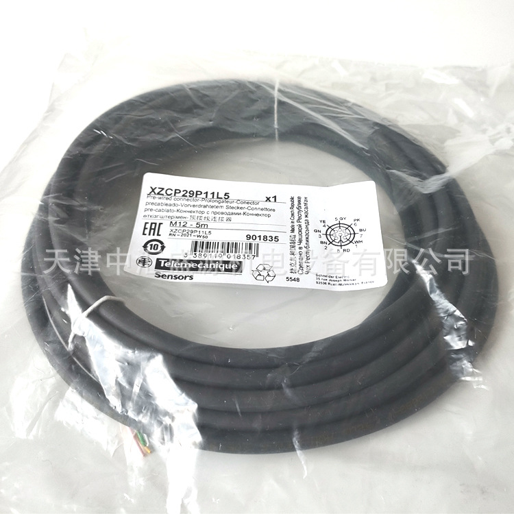 特勒美科XZCP29P11L5连接电缆图片2 特勒美科XZCP29P11L5连接电缆图片2