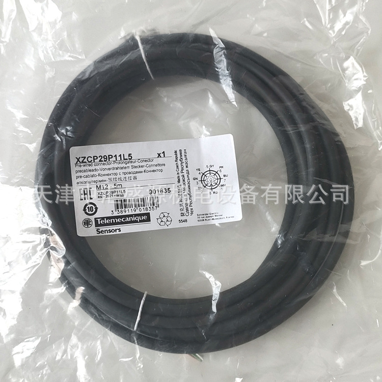 特勒美科XZCP29P11L5连接电缆图片1 特勒美科XZCP29P11L5连接电缆图片1