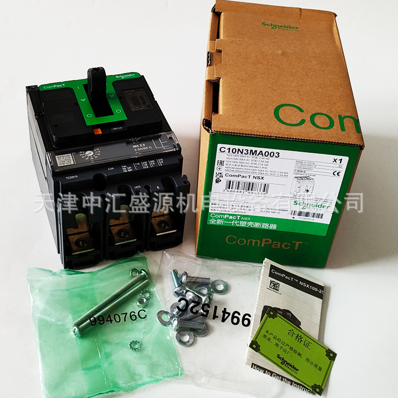施耐德C10N3MA003塑壳断路器图片1