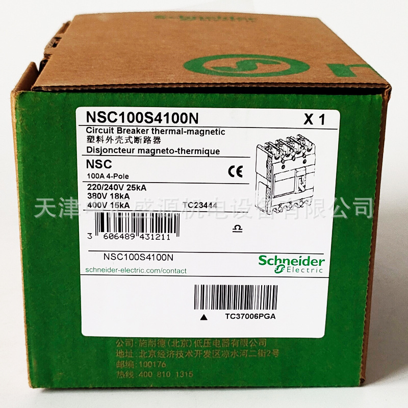 施耐德NSC100S4100N塑壳断路器图片1
